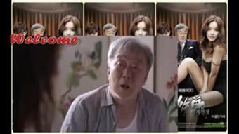 Filmyerotyczne perjanjian buruk 2016 korea