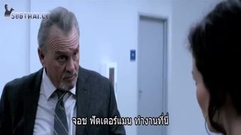 Futuremanss01ep05